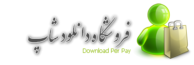 نمونه سوال، پاورپوینت، روش تحقیق و پایان نامه